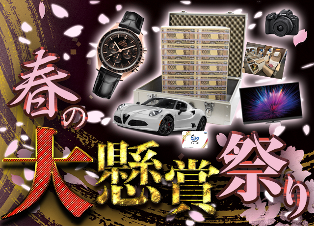 ルーレット画像